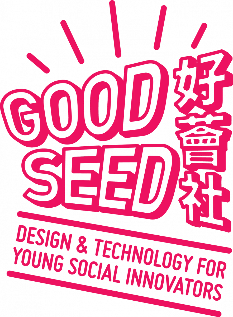 Good Seed 2018