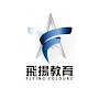 飛揚教育